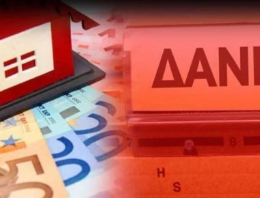 Δραστικά «κουρέματα» στα κόκκινα δάνεια - Έως και 85% για τα καταναλωτικά